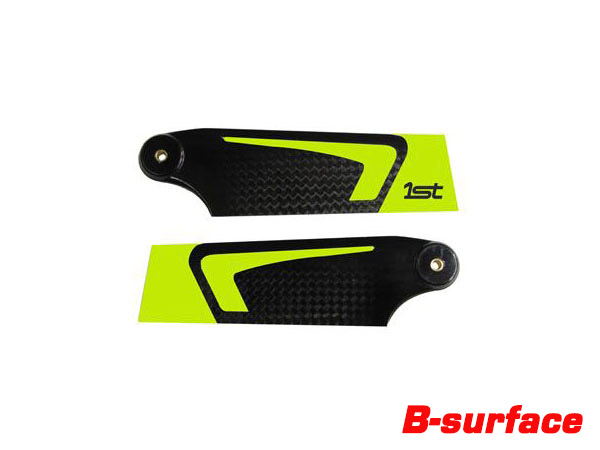 1st Tail Blades CFK 85mm (yellow) (B-Surface) 