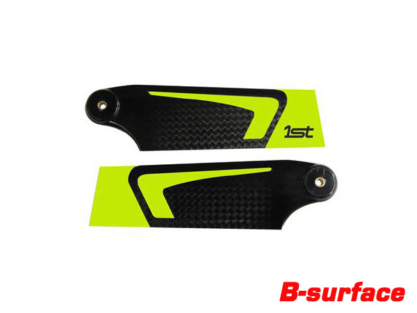 1st Tail Blades CFK 90mm (yellow) (B-Surface) 