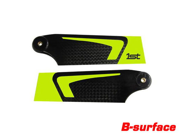 1st Tail Blades CFK 95mm (yellow) (B-Surface) 