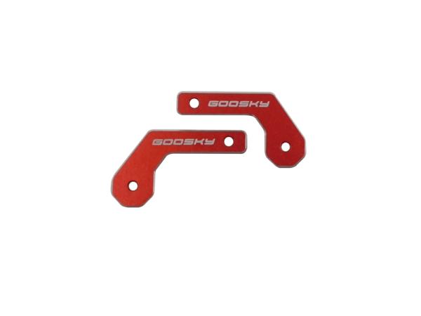 GOOSKY S2 Body Reinforcement Plate # GT000018 